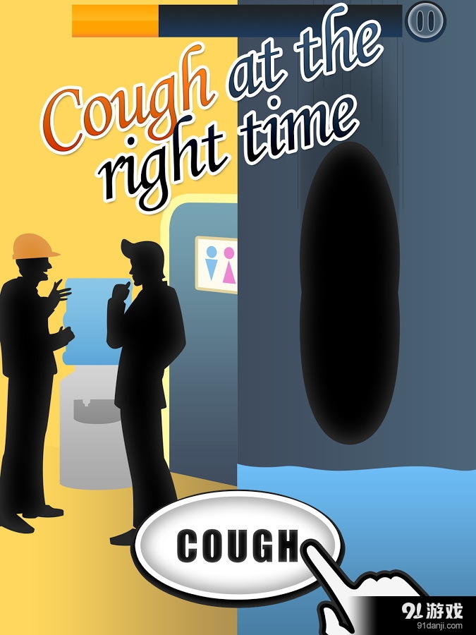 厕所时间v2.13截图3