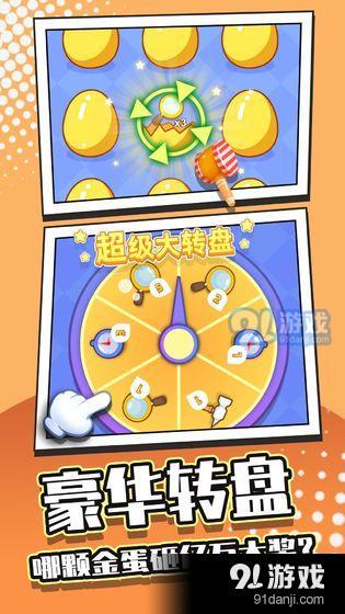 找茬大侦探v1.3.0.0927截图4