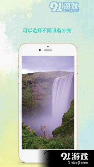 曲奇截屏v1.9截图1