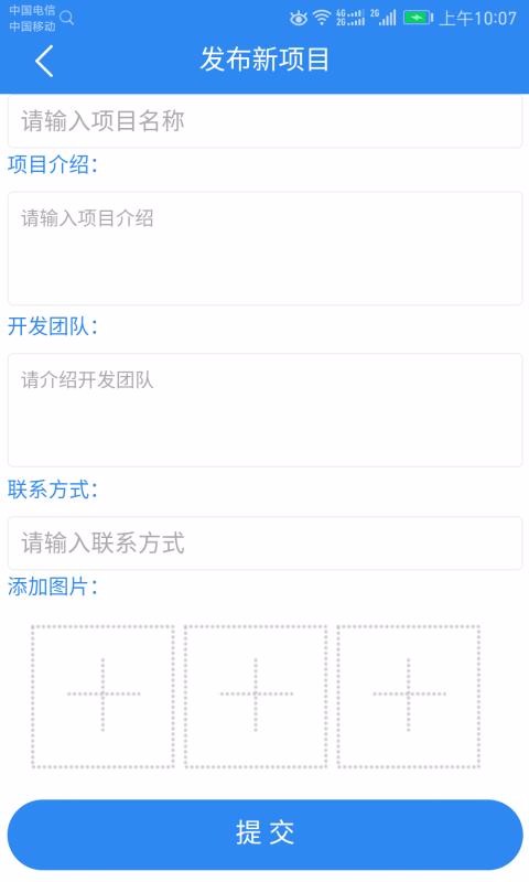 守望者v1.3.6截图1