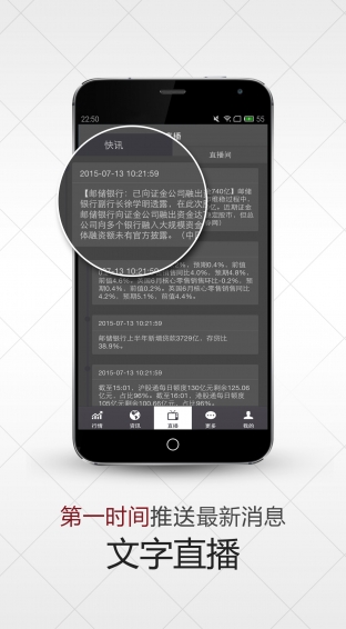 交易街v02.6.07截图3