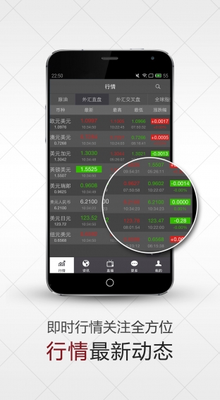 交易街v02.6.07截图2