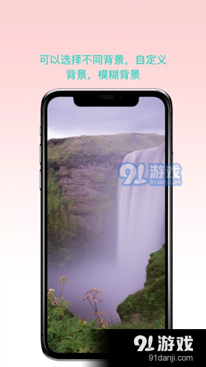 曲奇截屏v1.9截图2