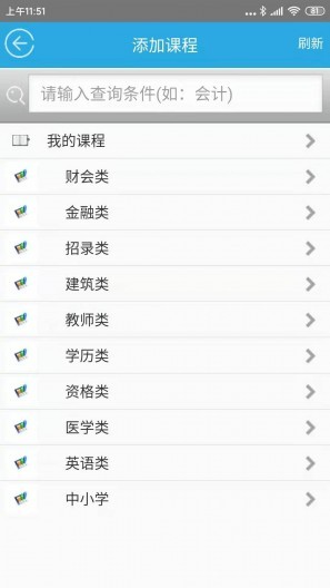 天下姚李v5.11截图2