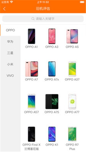 快返修v2.4.7截图5