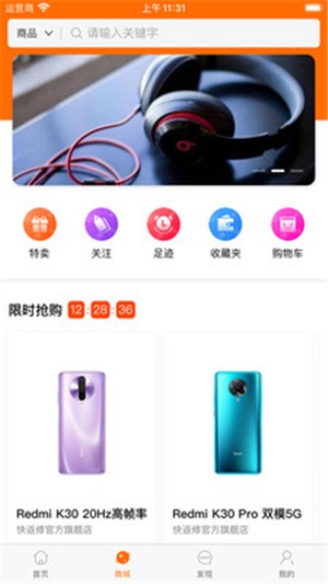 快返修v2.4.7截图4