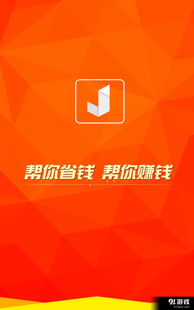 兼职卷皮v2.4.10截图1