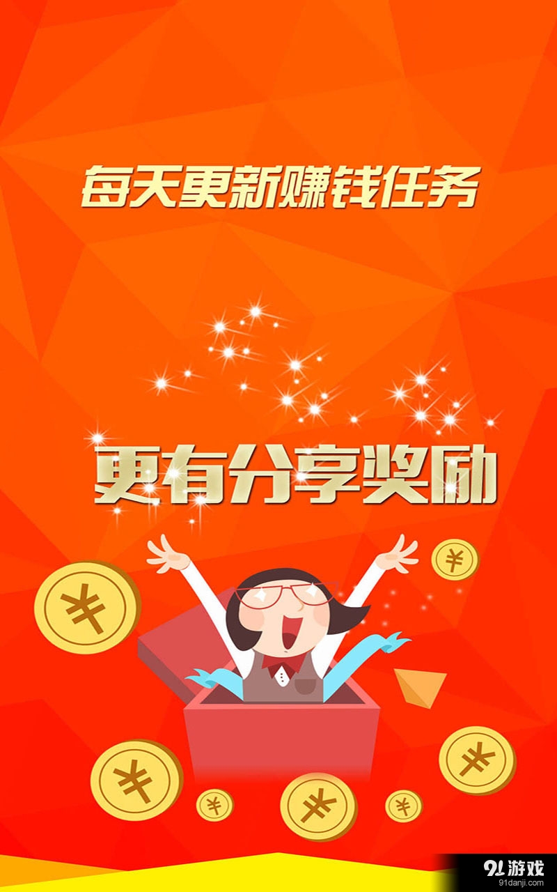 兼职卷皮v2.4.10截图4