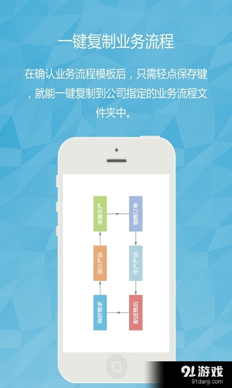 运营帮v4.15截图3