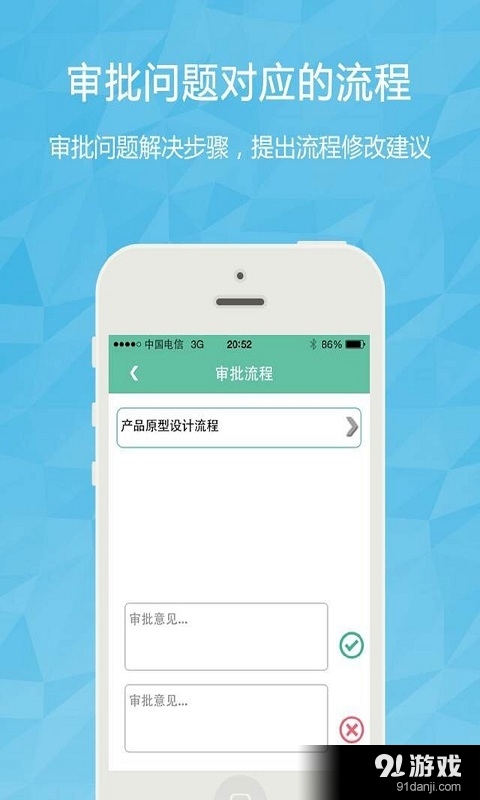 运营帮v4.15截图4