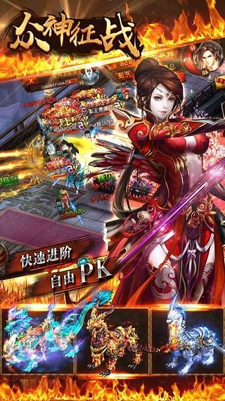 众神征战v1.4.14截图5