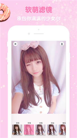 GirlsCamv4.4.5截图3