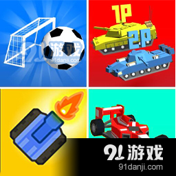 纸盒人挑战赛游戏v1.8
