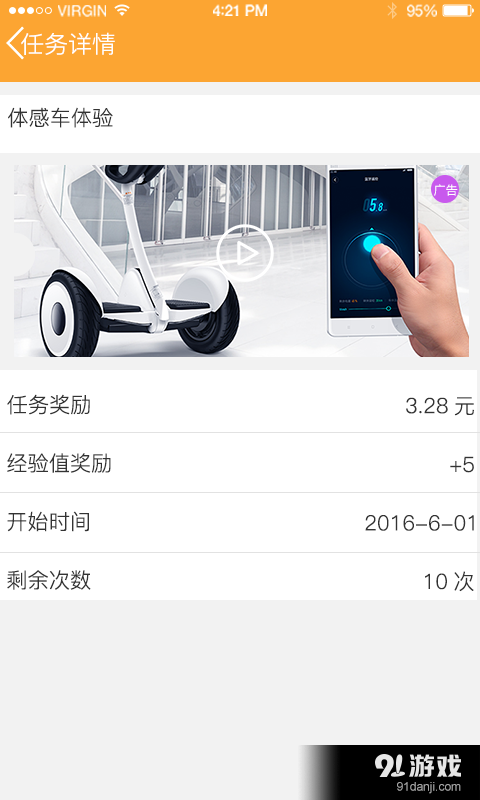 萌豆网v1.8截图1