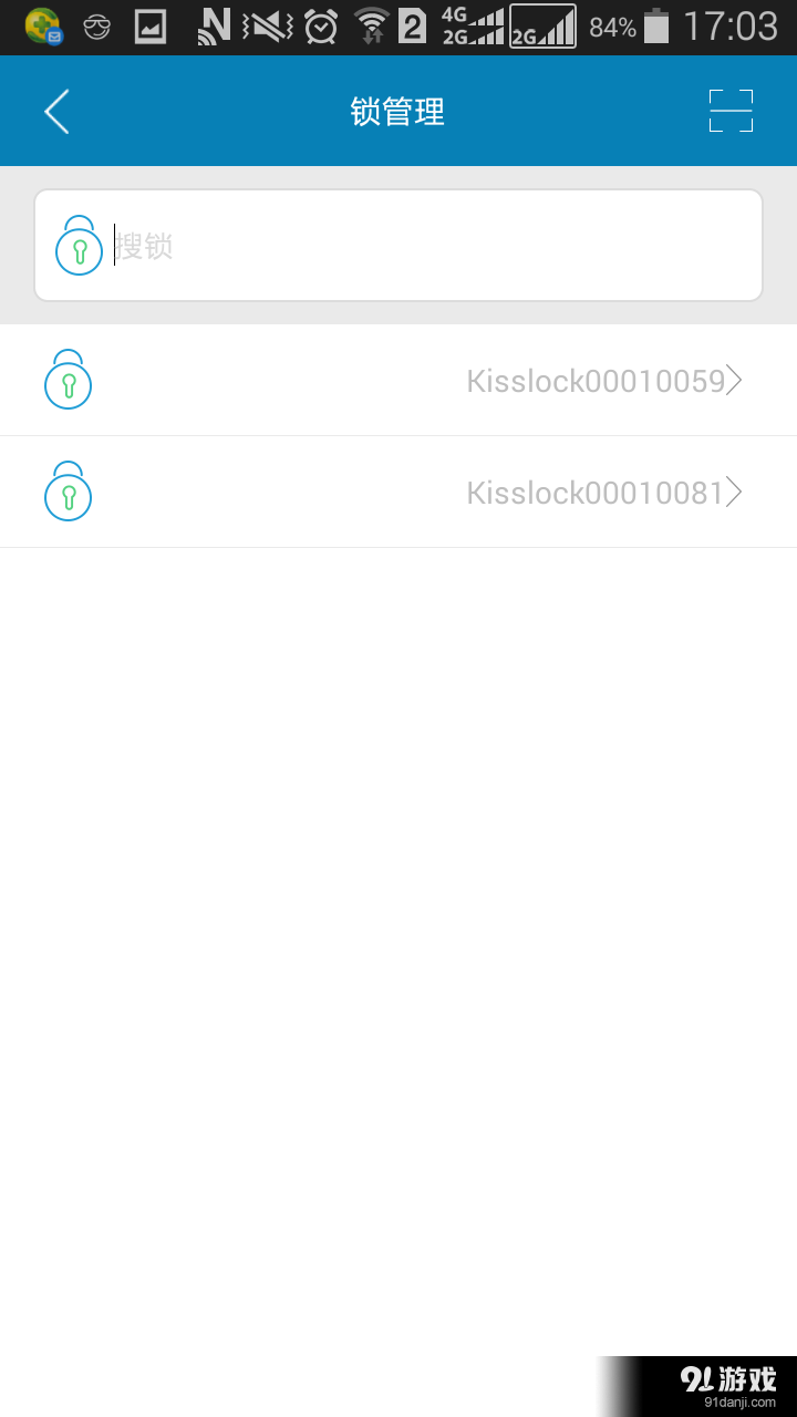 KissLockv1.8截图2