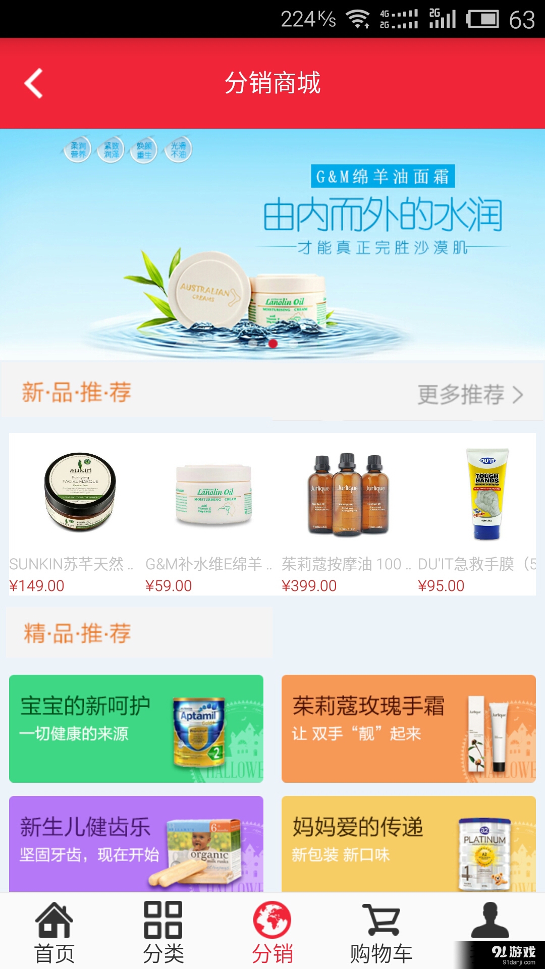 绰狐v1.20160728截图3