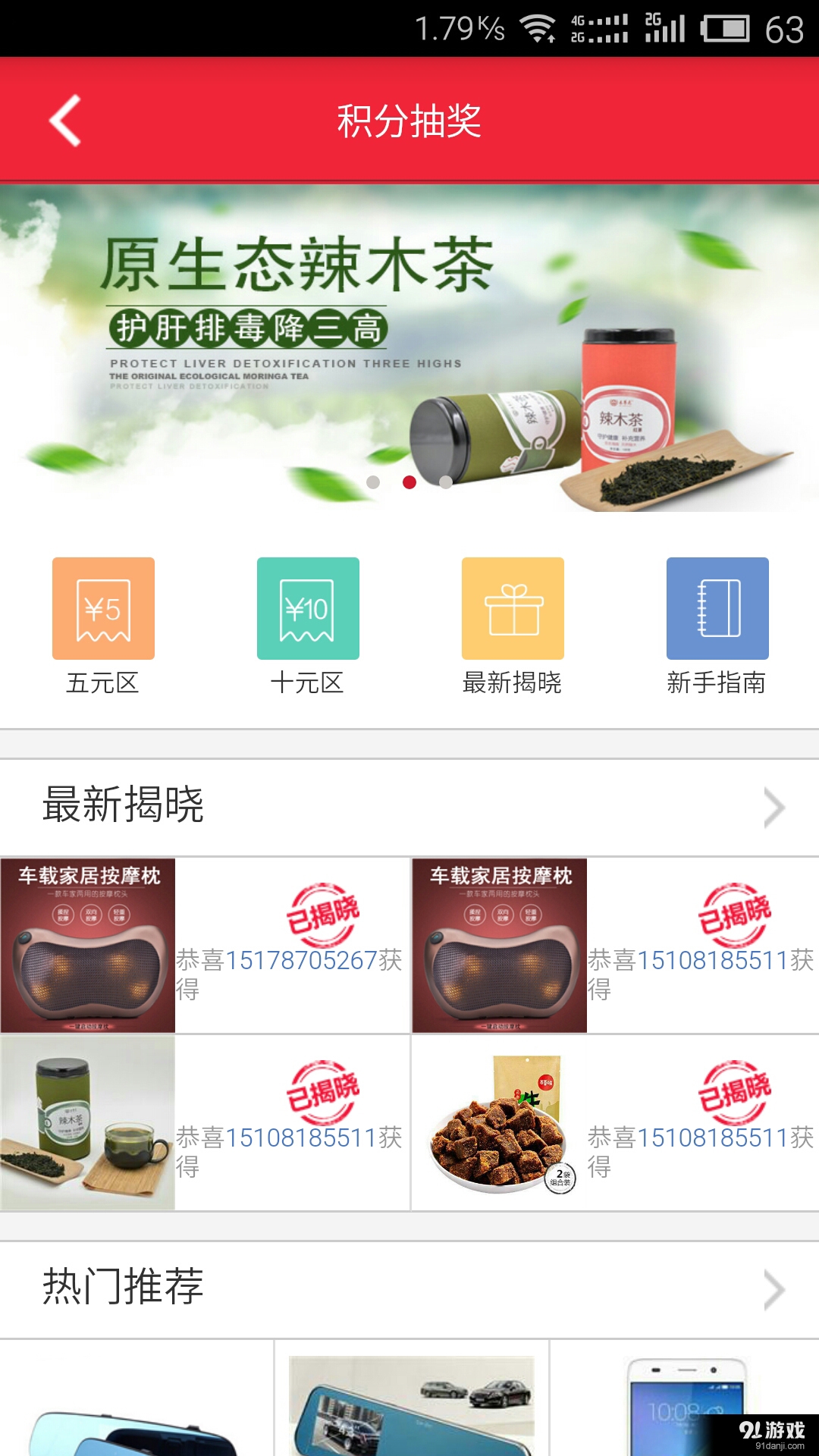 绰狐v1.20160728截图5