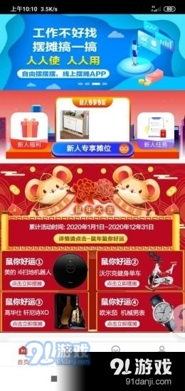 摆誉摊v3.5.15截图1