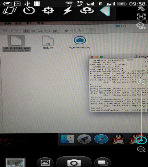 无声摄像机v5.9截图1