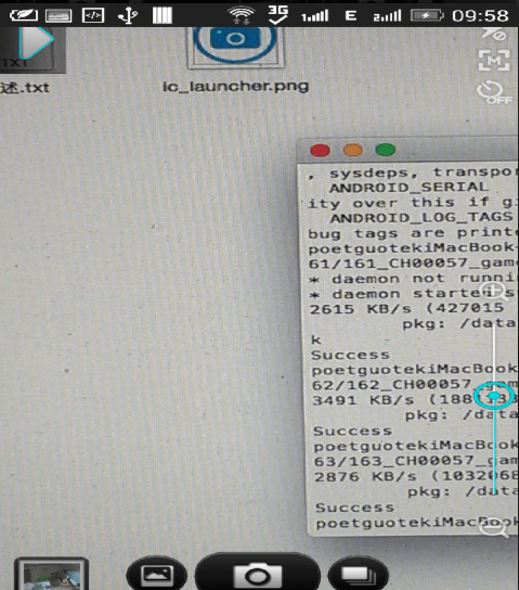 无声摄像机v5.9截图2