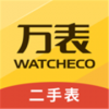 万表二手表v1.16