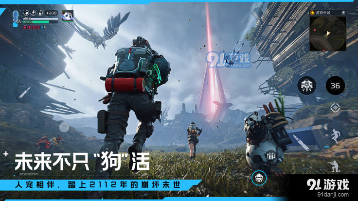 星球：重启v1.2.17截图3