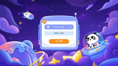 画了么v2.9截图2