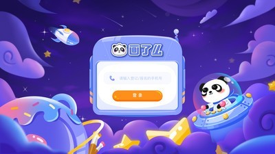 画了么v2.9截图1