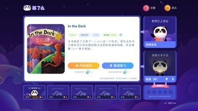 画了么v2.9截图3