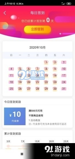 摆誉摊v3.5.15截图3