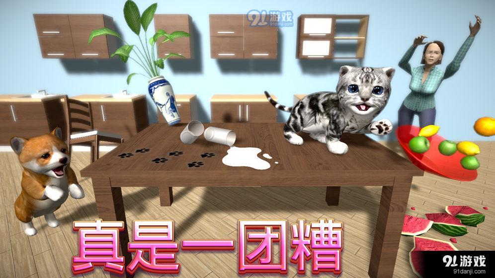猫咪模拟大作战v3.9.8截图2