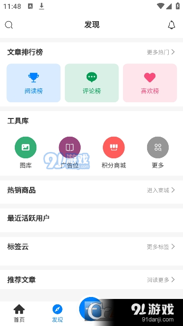 芥子侠安卓版v1.5.8截图3