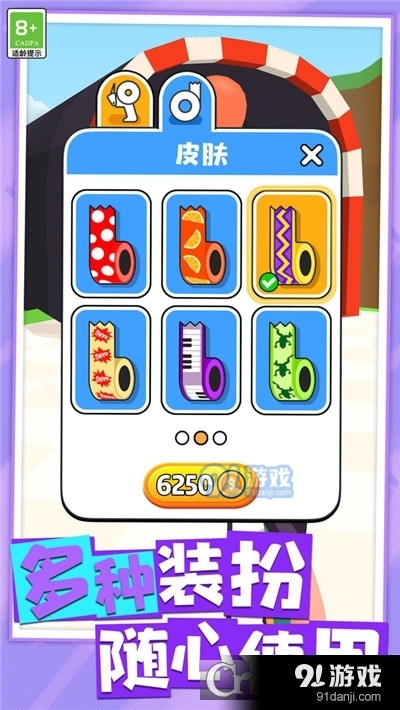 最强小枪手安卓版v1.1.6截图4