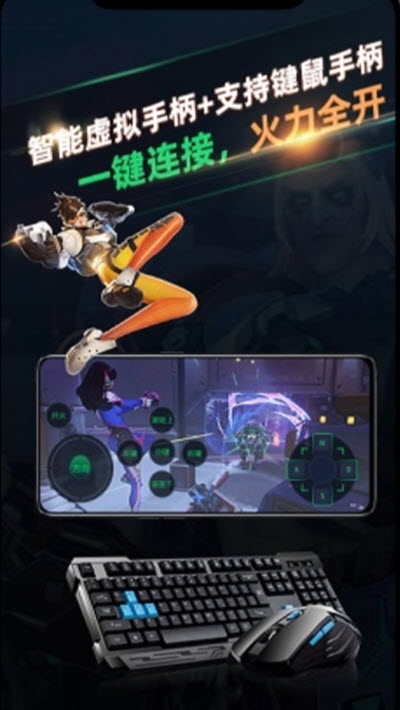 北极猩云电脑v1.3.1.0117截图4