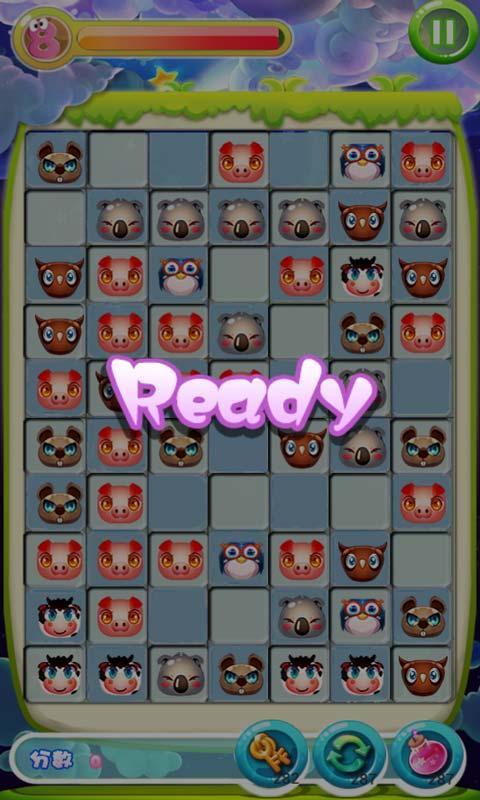 萌货连连看v1.8截图2