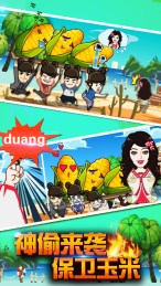 萌货连连看v1.8截图4