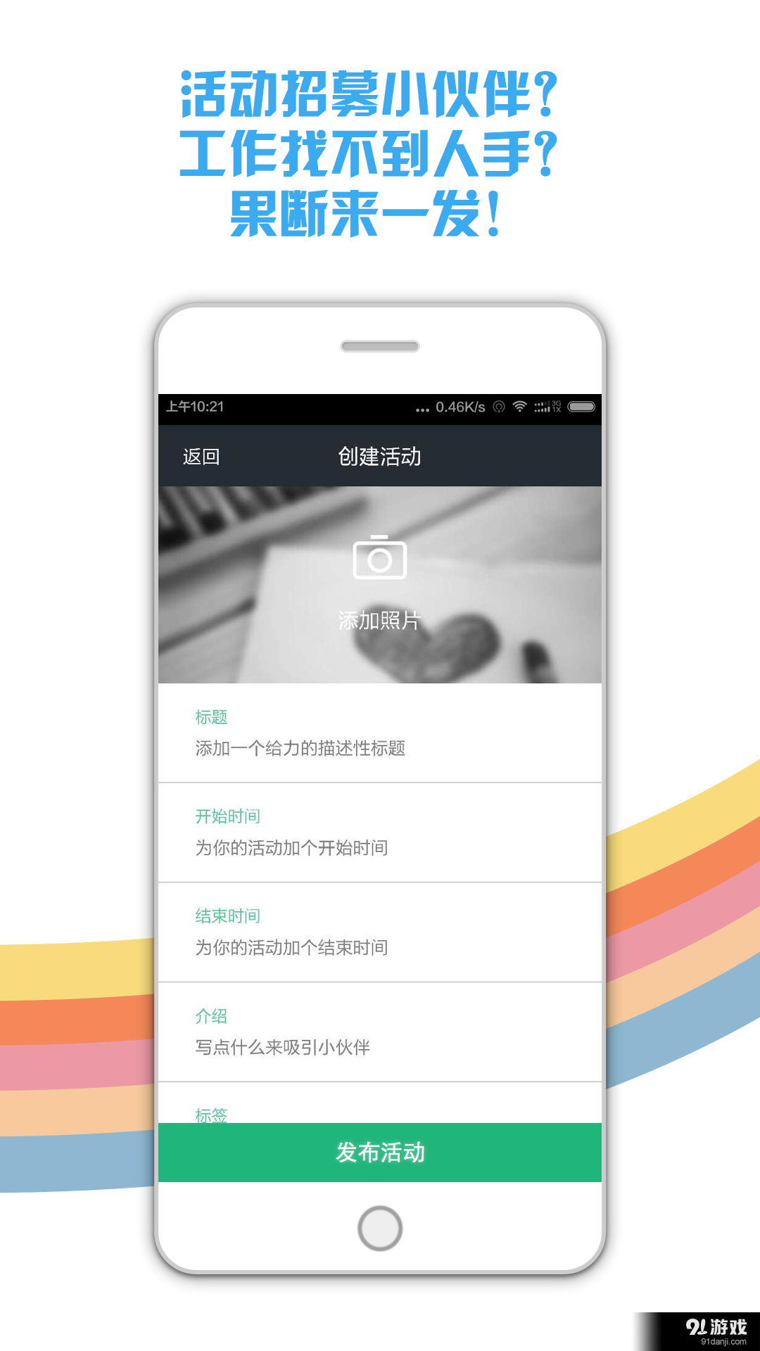 Kiwiv1.6.8截图4