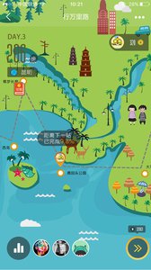 朗读者v1.3.13截图4