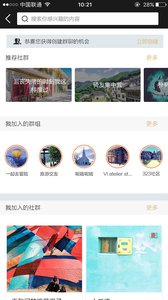 朗读者v1.3.13截图3