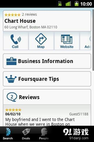 Yellow Pages by Superpag...v5.4.8截图2