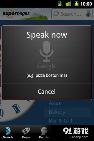 Yellow Pages by Superpag...v5.4.8截图4