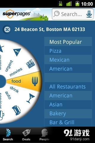 Yellow Pages by Superpag...v5.4.8截图5