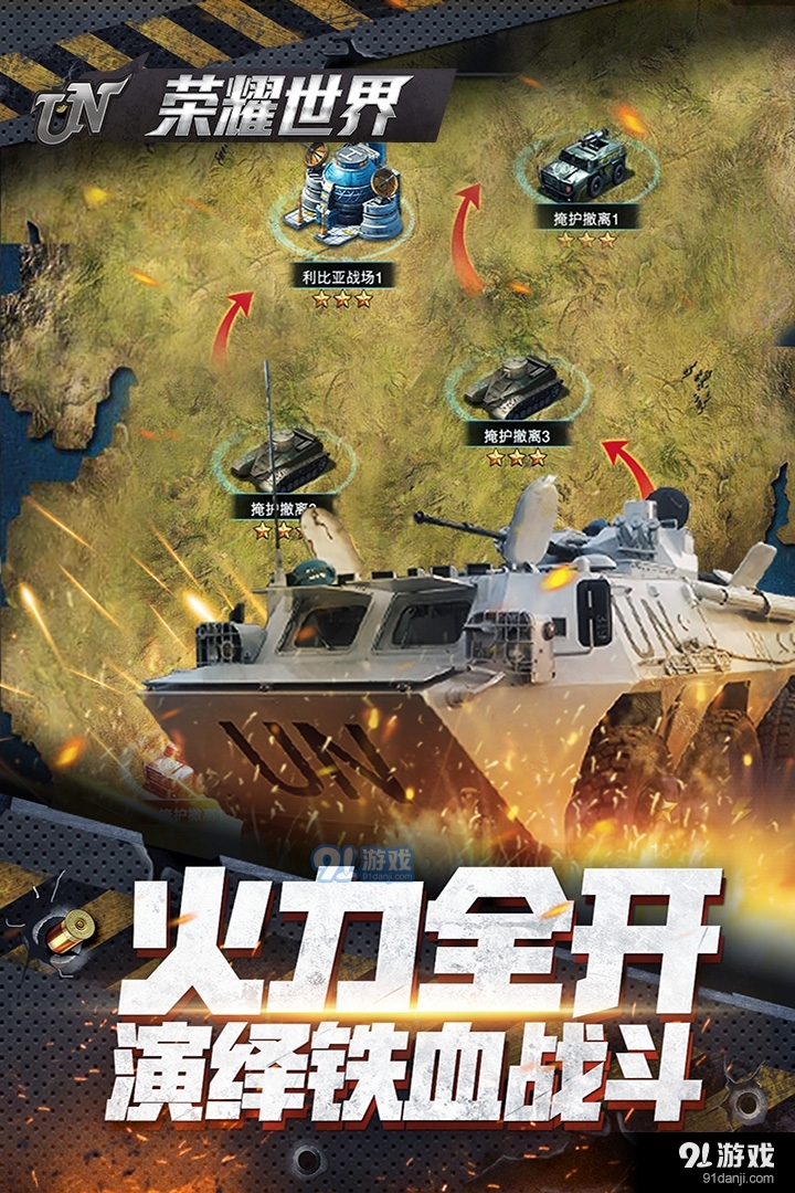 荣耀世界游戏v1.2.10截图2