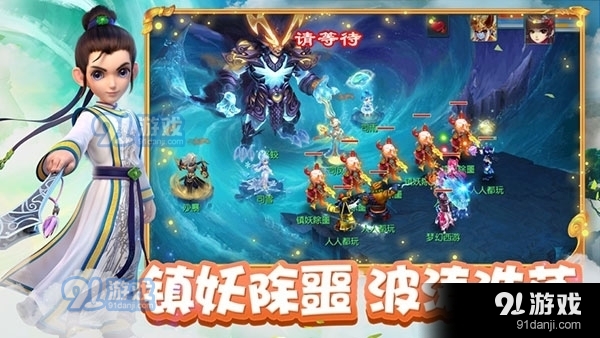 梦幻西游口袋版v1.29.11截图5