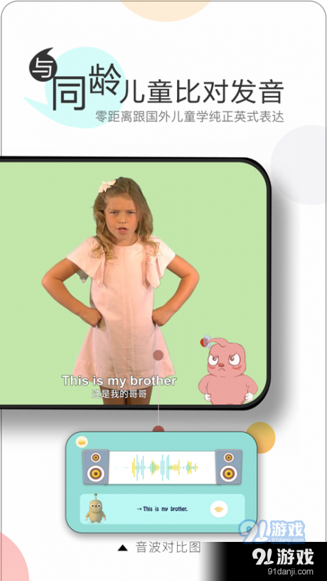 Uummii学习v1.10截图4