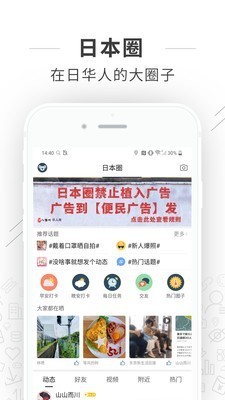 八幡町v2.9截图3