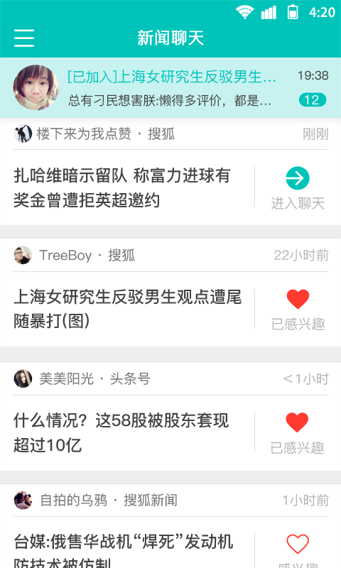 言言v1.4.11截图1