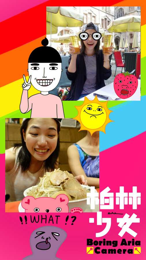 柏林少女照相機v1.7截图3