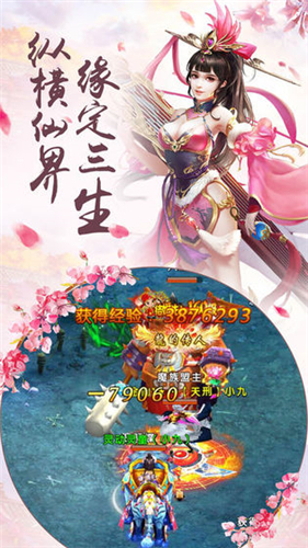 苍穹乾坤传v1.9截图1