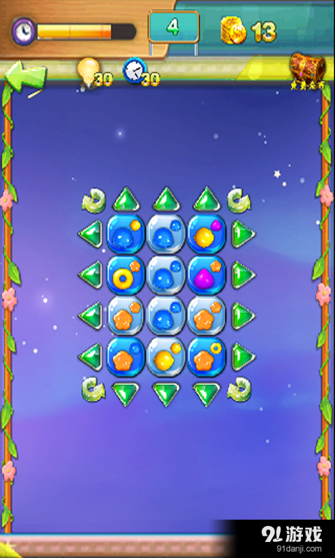 智慧大挑战v1.4.7截图1